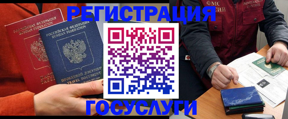пропишу в квартире в Хабаровском крае