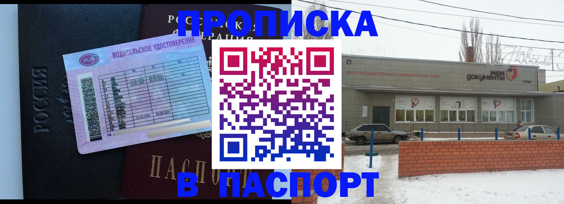 временная регистрация госуслуги в Хабаровском крае