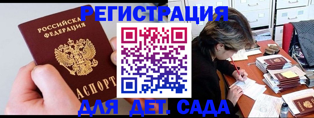 пропишу в квартире в Хабаровском крае